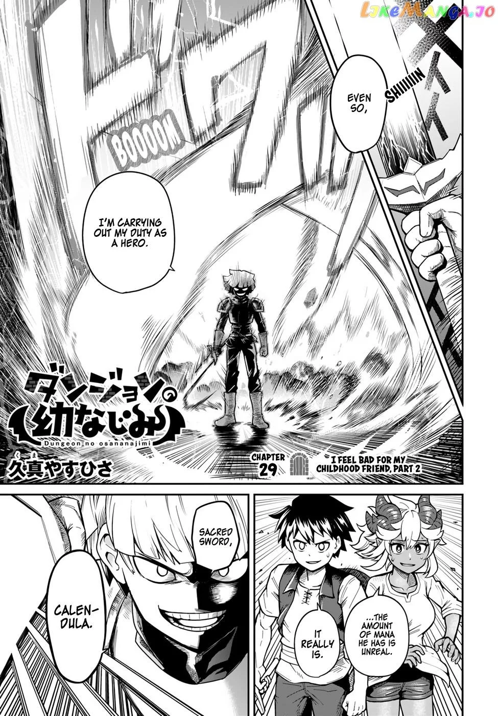 Dungeon no Osananajimi Chapter 29.2 page 1
