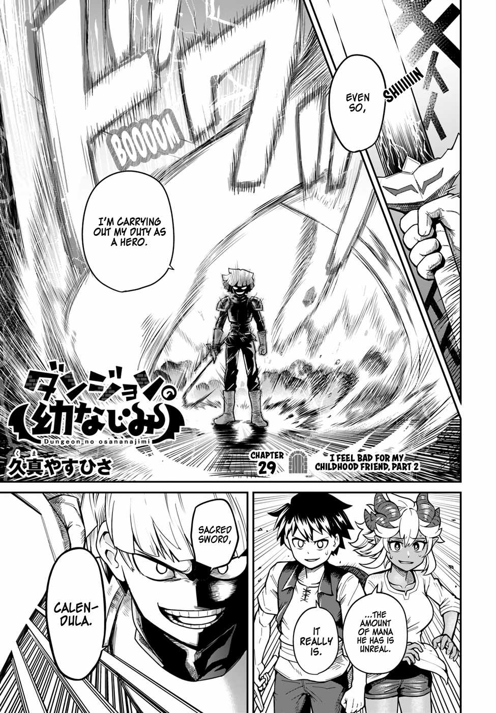 Dungeon no Osananajimi Chapter 29 page 8