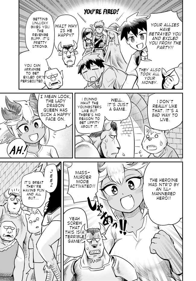 Dungeon no Osananajimi Chapter 3 page 4
