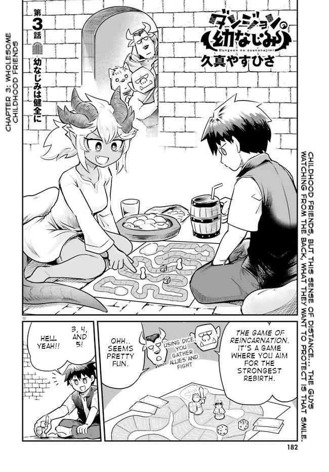 Dungeon no Osananajimi Chapter 3 page 3