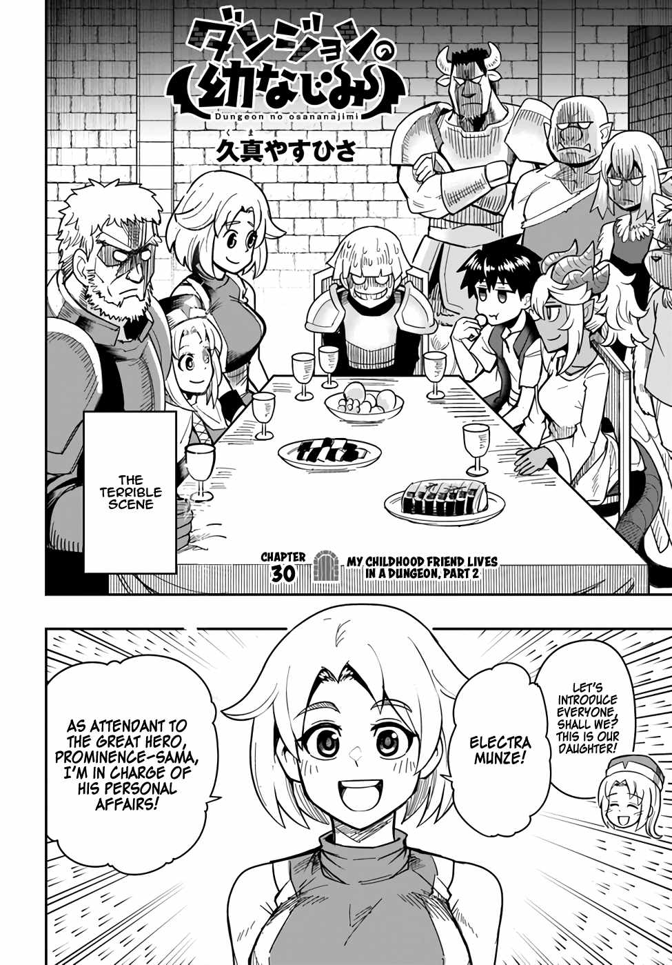 Dungeon no Osananajimi Chapter 30 page 2
