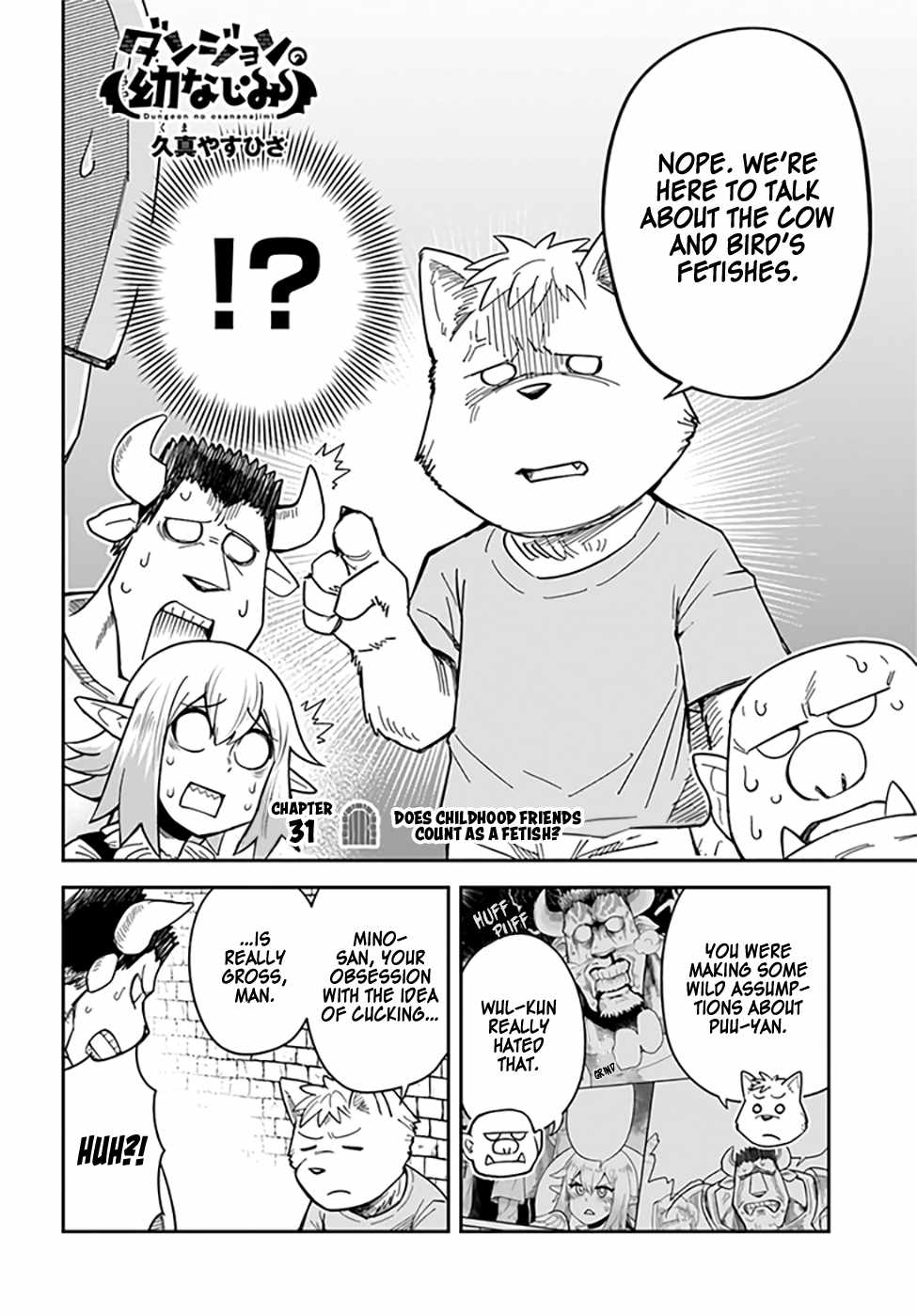 Dungeon no Osananajimi Chapter 31 page 2