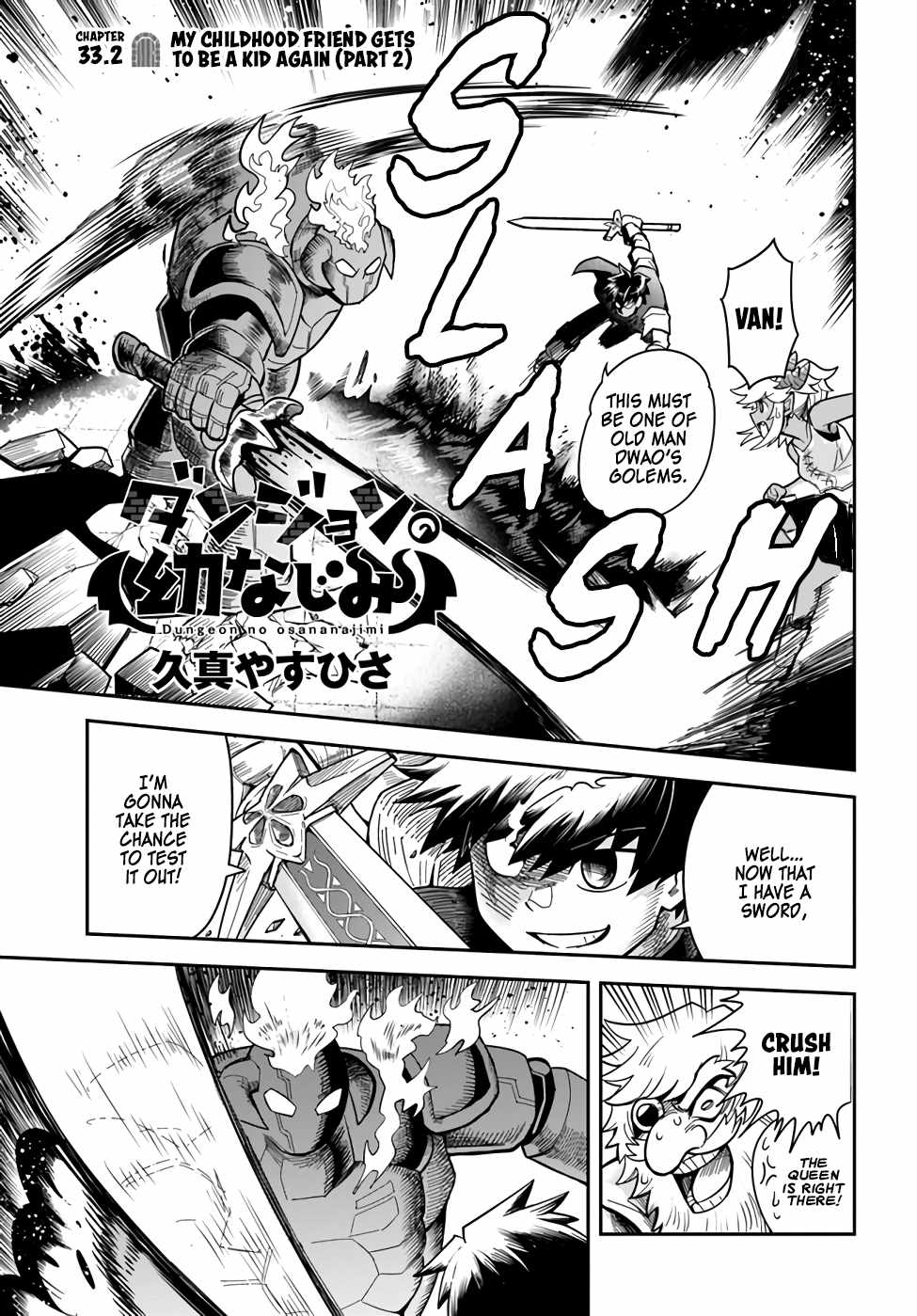 Dungeon no Osananajimi Chapter 33.2 page 1