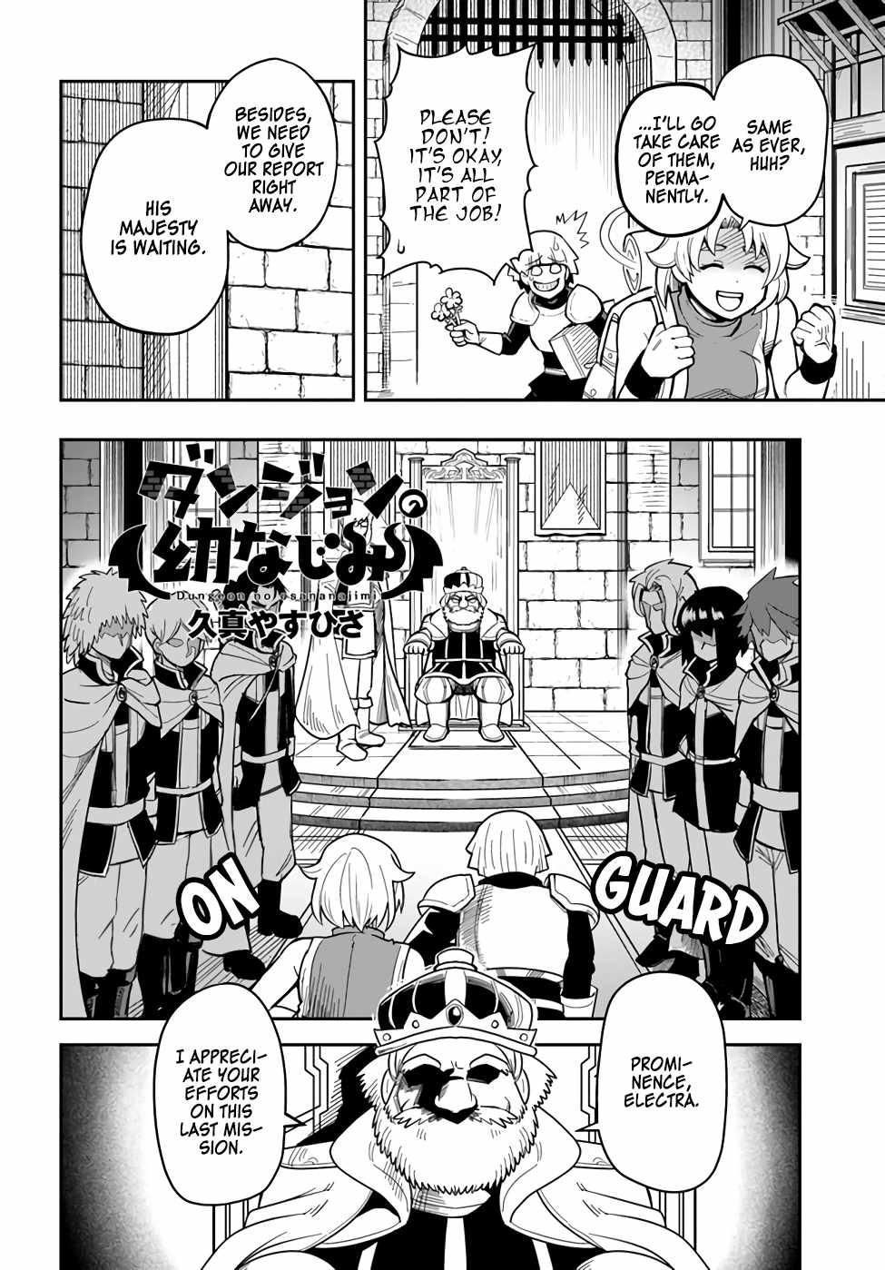Dungeon no Osananajimi Chapter 34 page 2