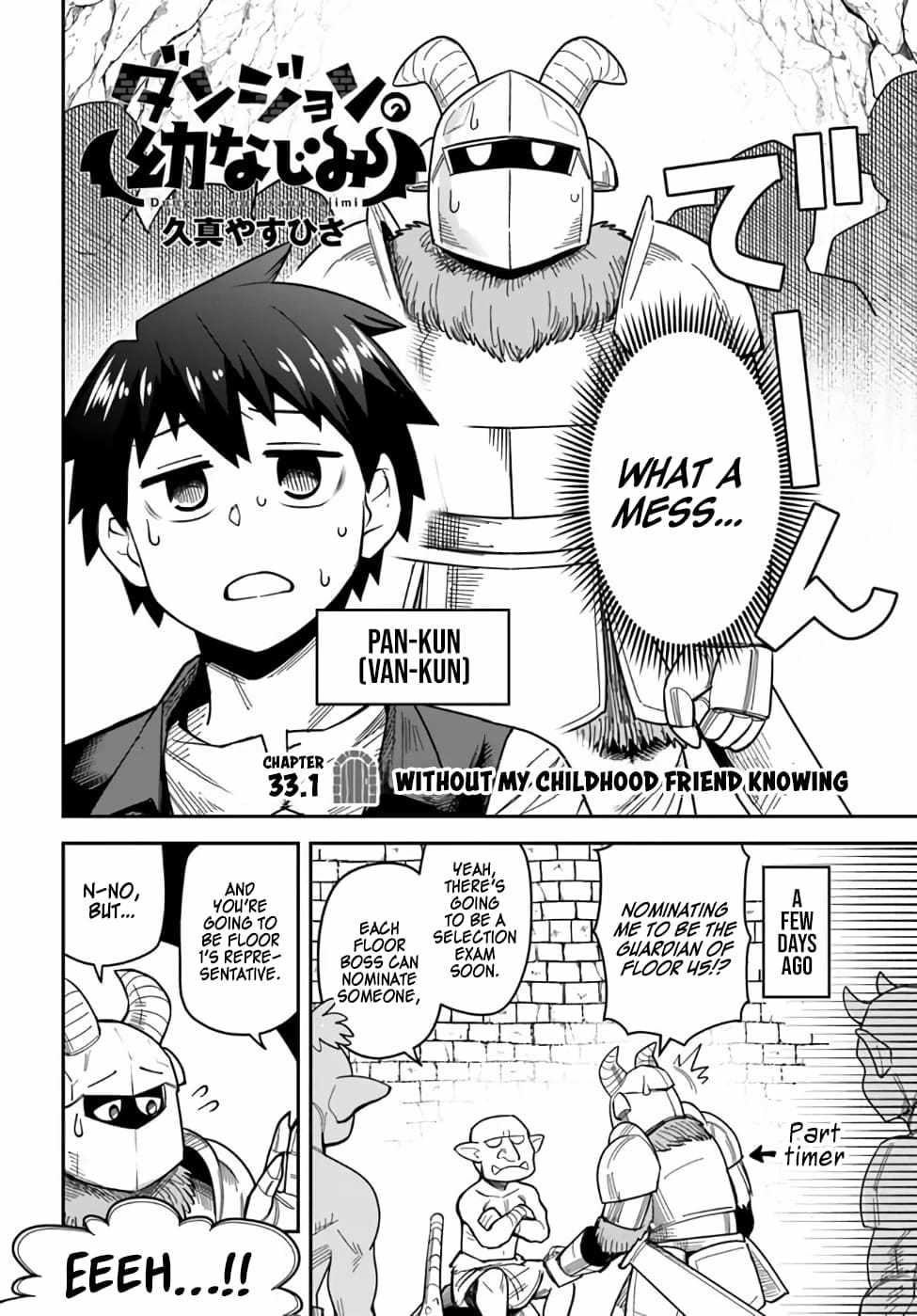 Dungeon no Osananajimi Chapter 35 page 2