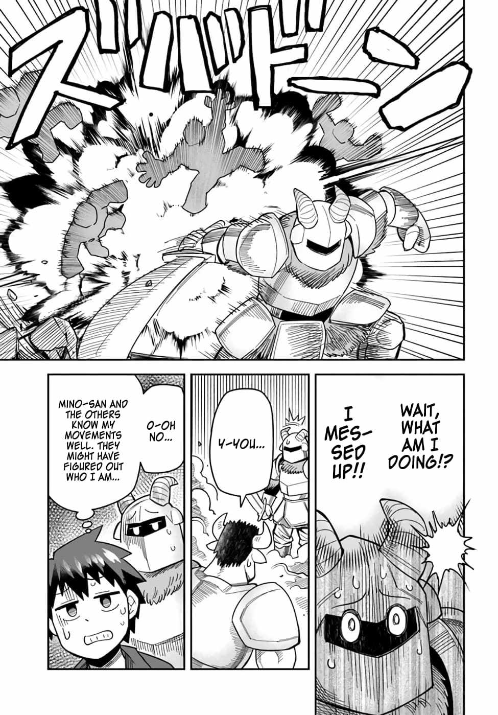 Dungeon no Osananajimi Chapter 35 page 11