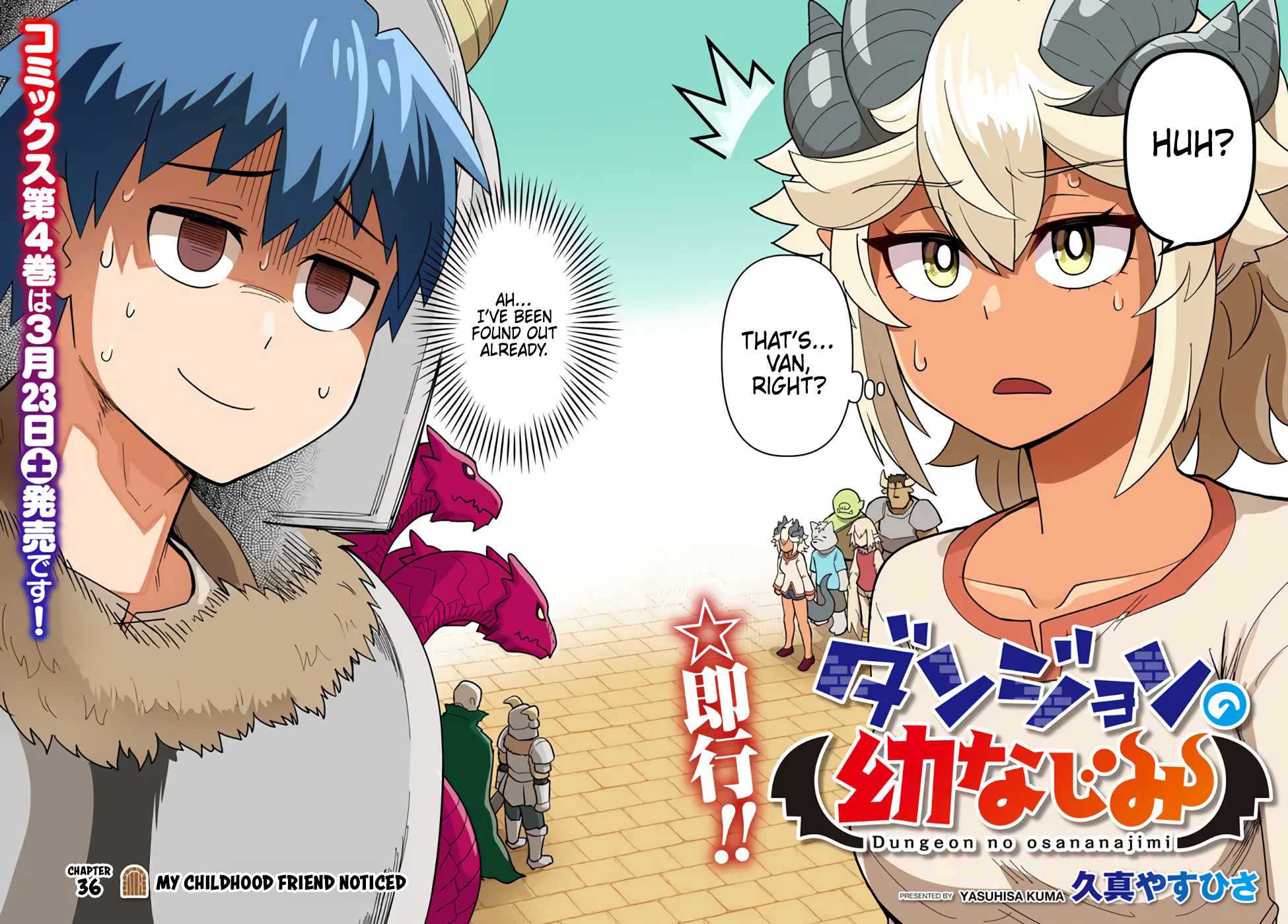 Dungeon no Osananajimi Chapter 36 page 3