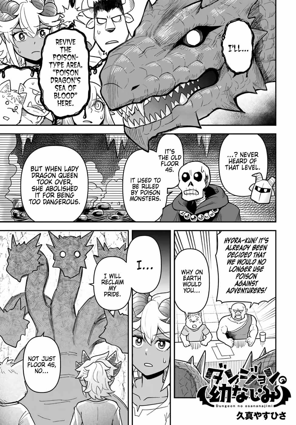 Dungeon no Osananajimi Chapter 36 page 12