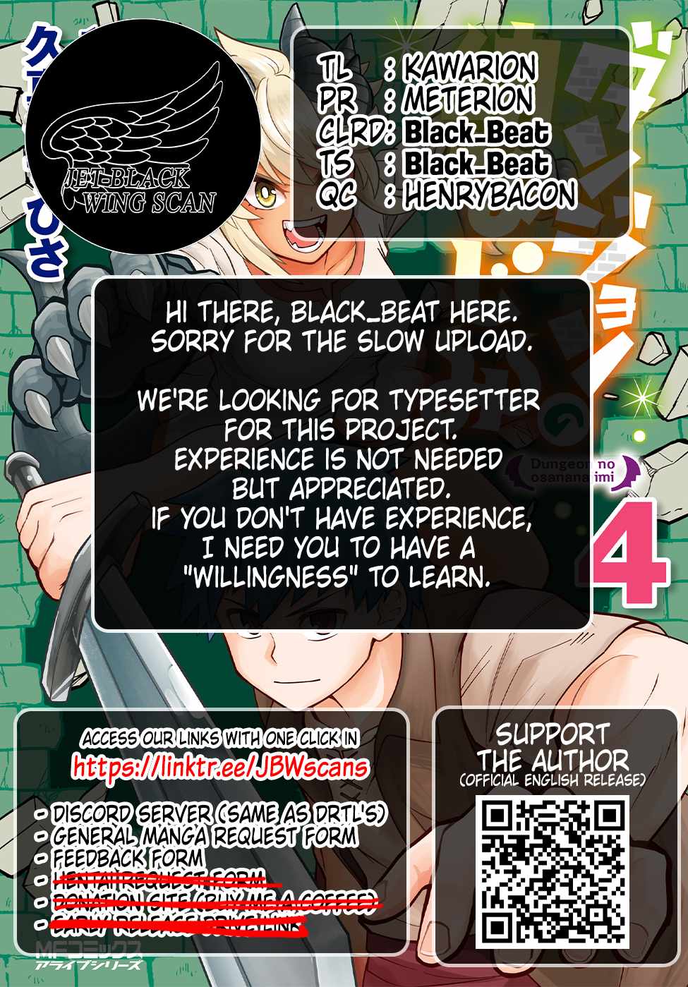 Dungeon no Osananajimi Chapter 36 page 20