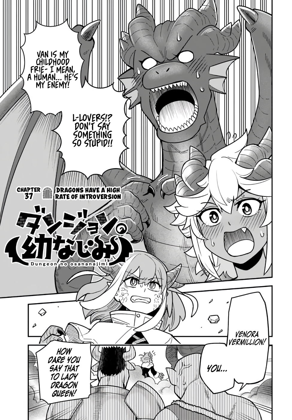 Dungeon no Osananajimi Chapter 37 page 1