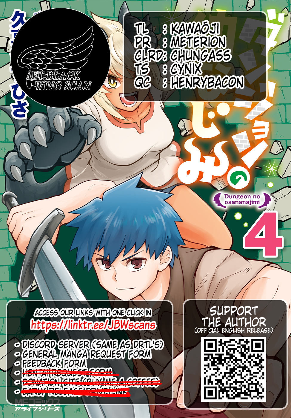 Dungeon no Osananajimi Chapter 37 page 17