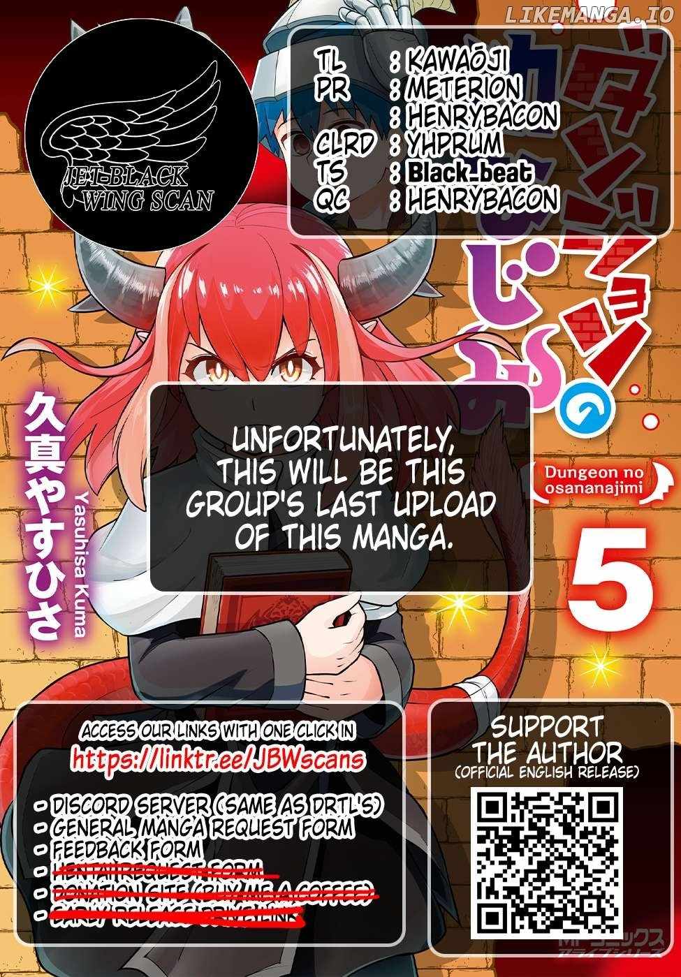 Dungeon no Osananajimi Chapter 39 page 17