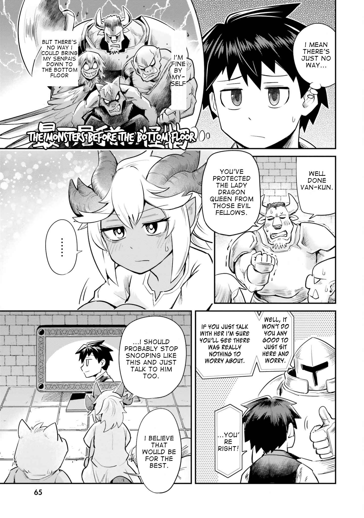 Dungeon no Osananajimi Chapter 4 page 13