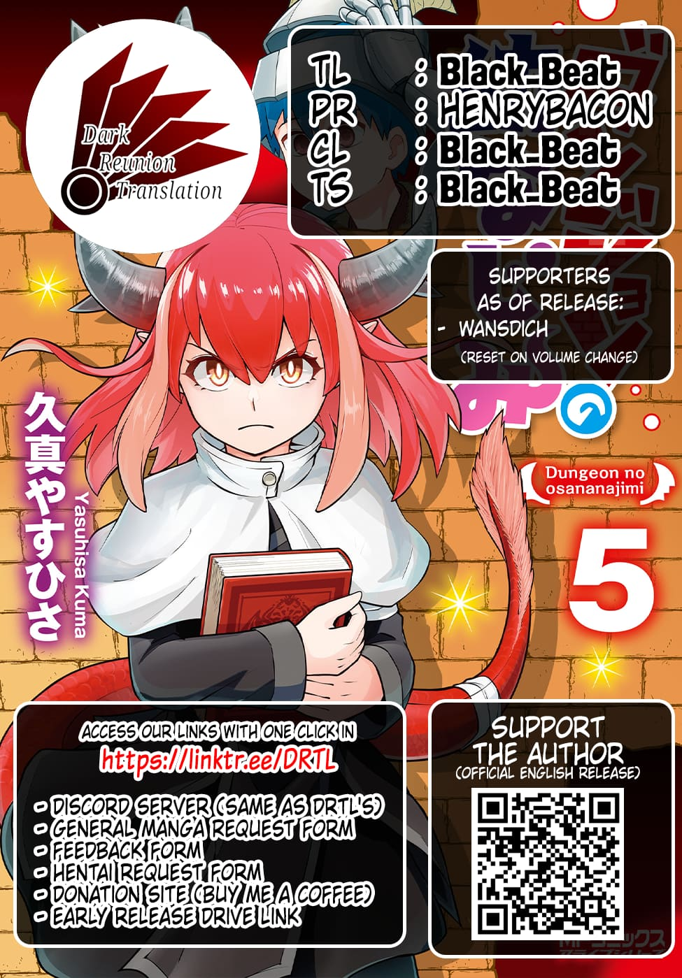 Dungeon no Osananajimi Chapter 42 page 17