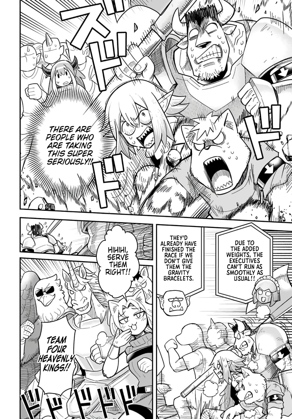 Dungeon no Osananajimi Chapter 43 page 4