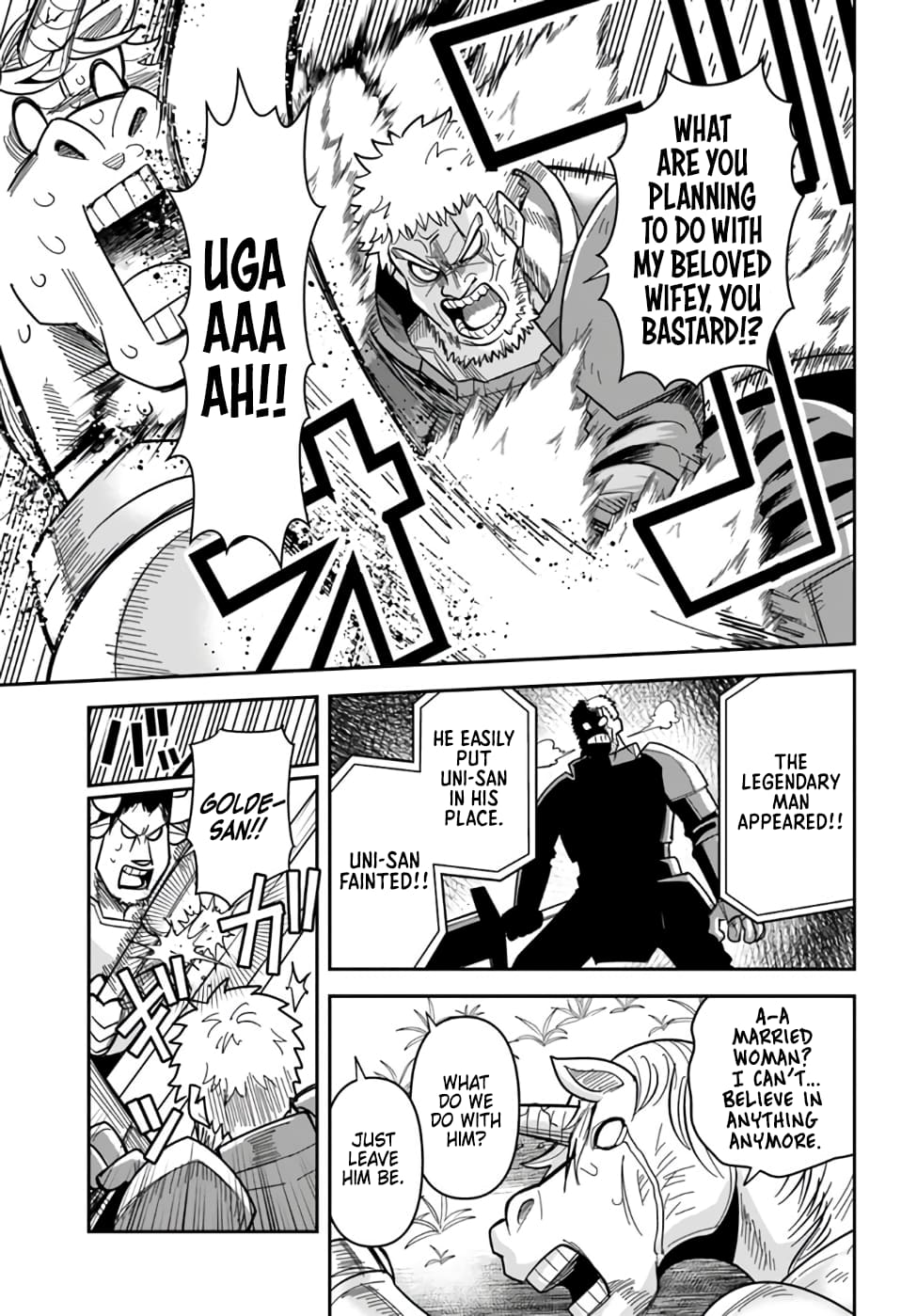 Dungeon no Osananajimi Chapter 43 page 7