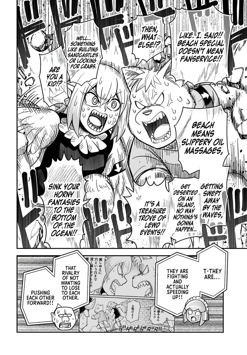 Dungeon no Osananajimi Chapter 43 page 12