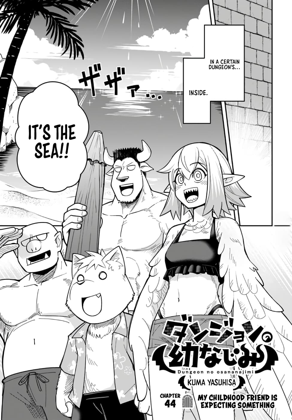 Dungeon no Osananajimi Chapter 44 page 1
