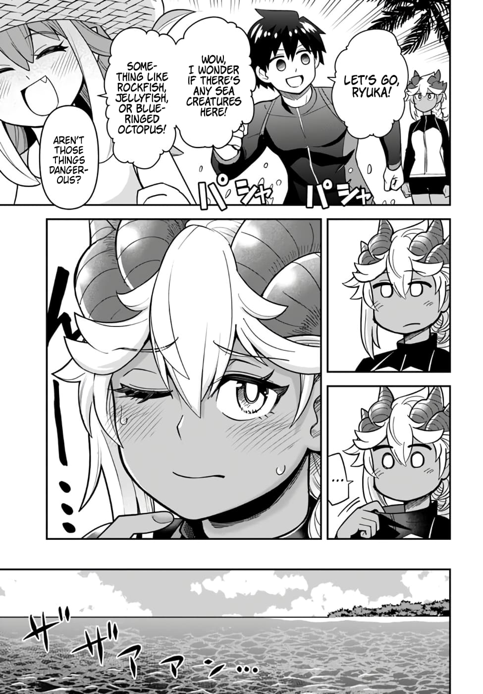 Dungeon no Osananajimi Chapter 44 page 12