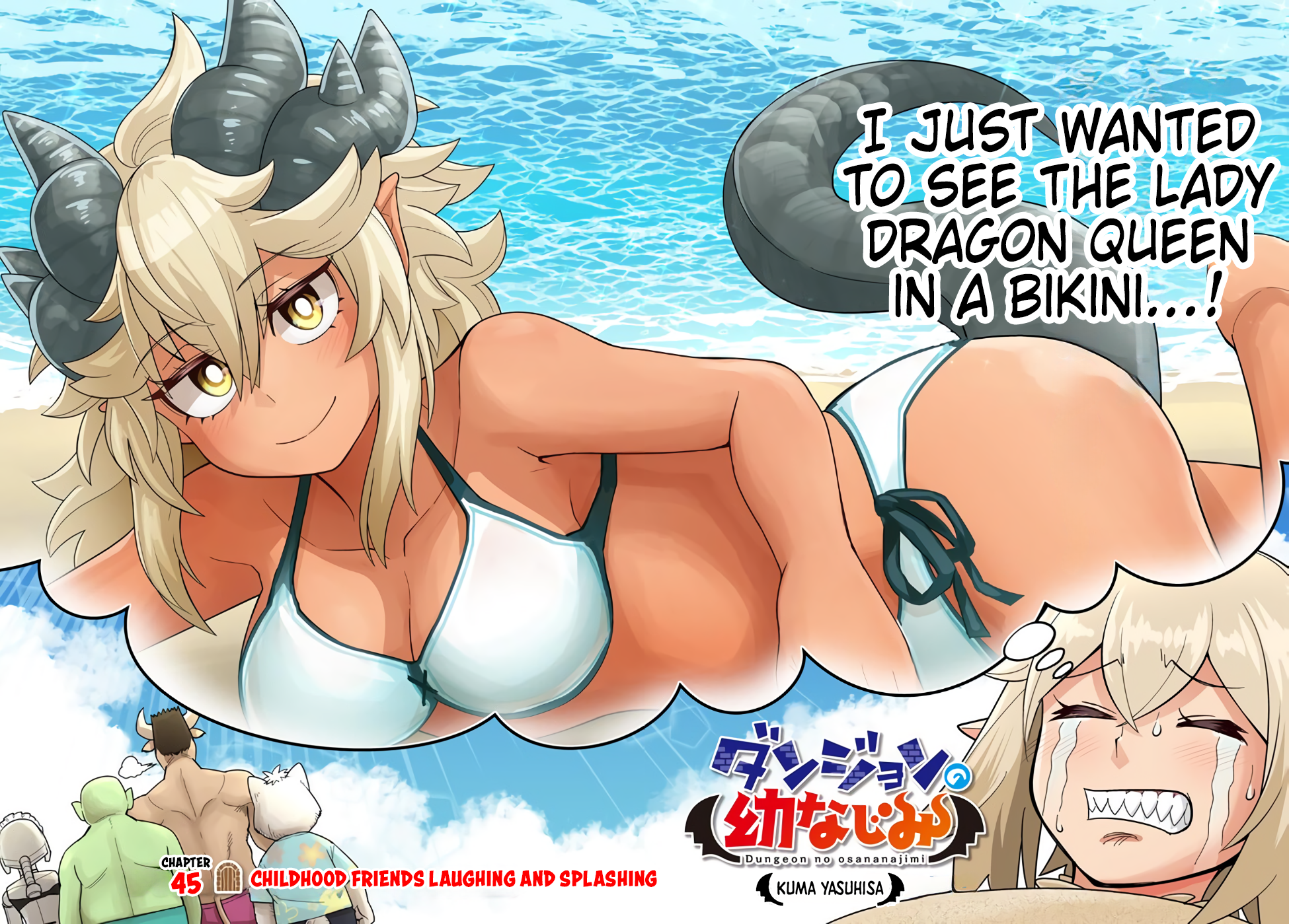 Dungeon no Osananajimi Chapter 45 page 3