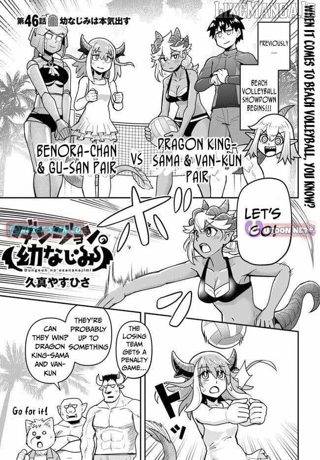 Dungeon no Osananajimi Chapter 46 page 2