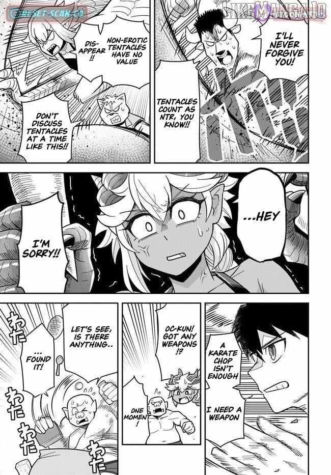 Dungeon no Osananajimi Chapter 46 page 14
