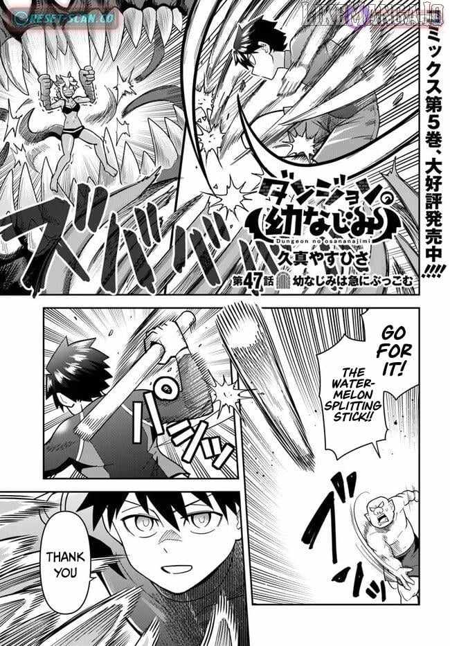 Dungeon no Osananajimi Chapter 47.1 page 2