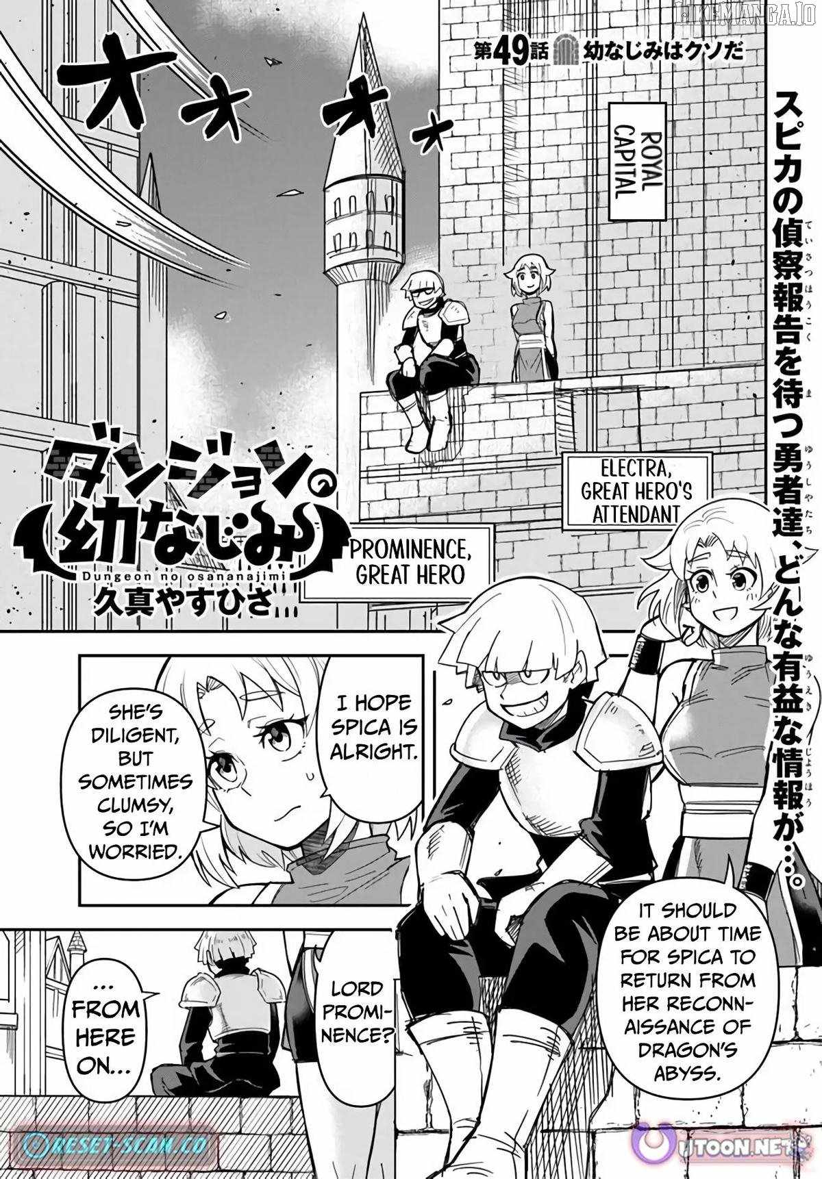 Dungeon no Osananajimi Chapter 49 page 2