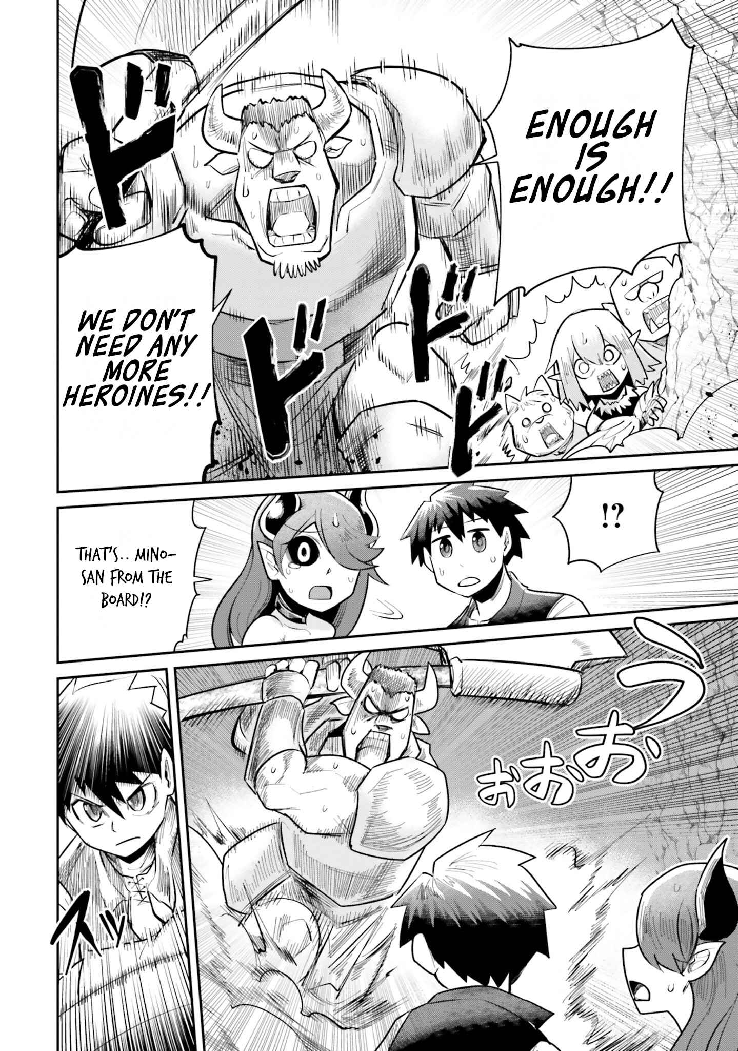 Dungeon no Osananajimi Chapter 5 page 12