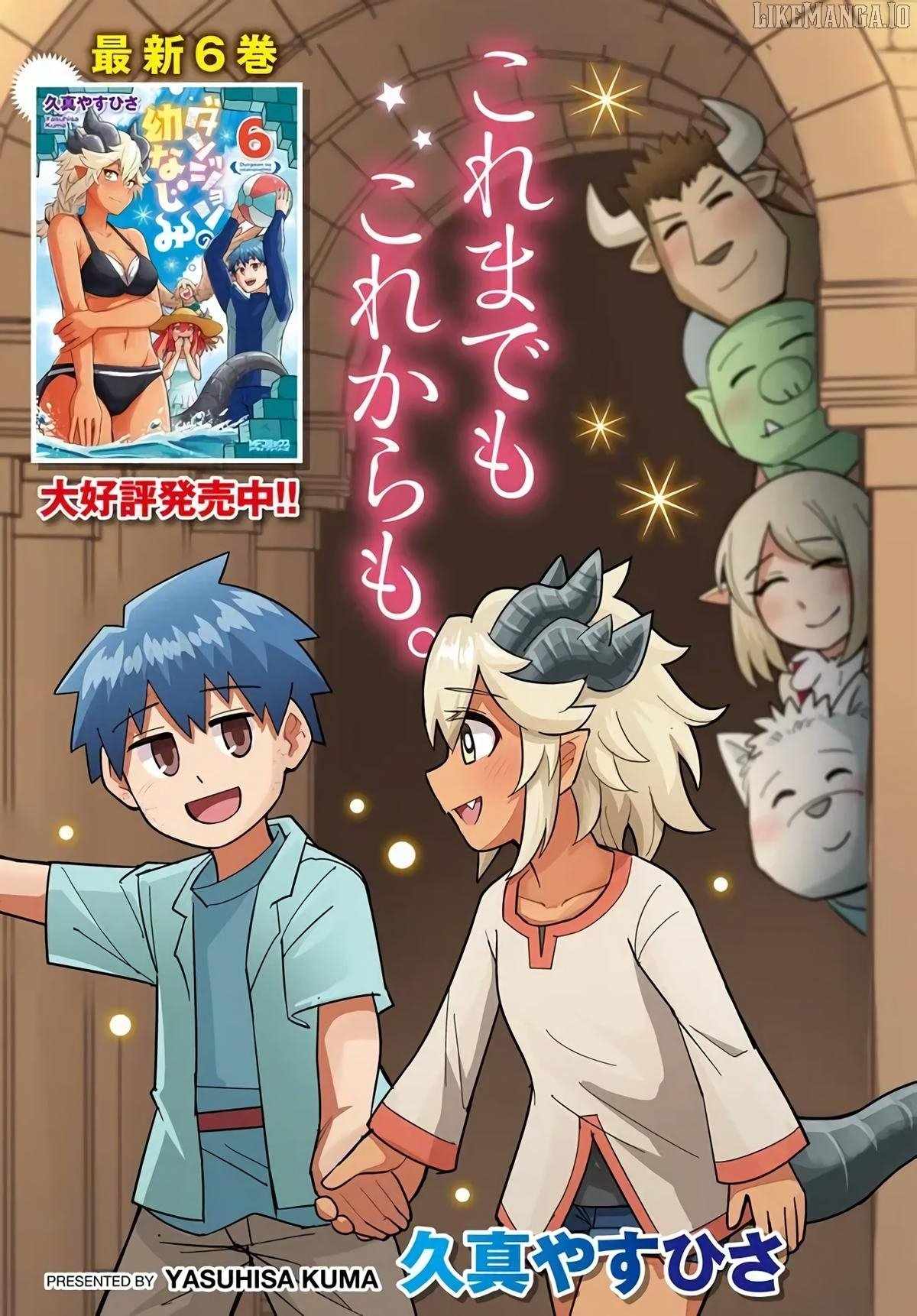 Dungeon no Osananajimi Chapter 52 page 3