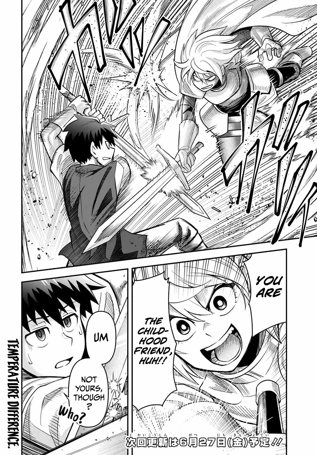 Dungeon no Osananajimi Chapter 53 page 17