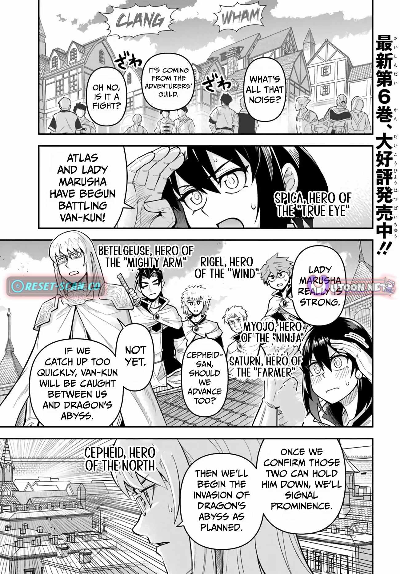 Dungeon no Osananajimi Chapter 54 page 2