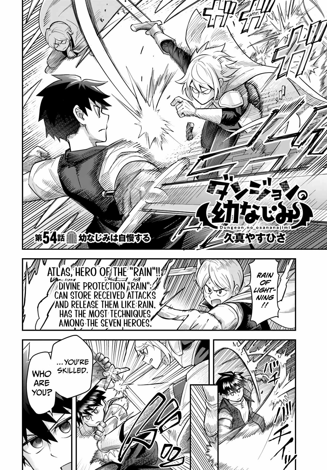 Dungeon no Osananajimi Chapter 54 page 3