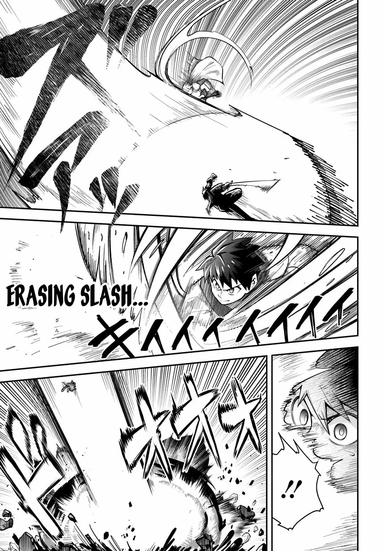 Dungeon no Osananajimi Chapter 55 page 4