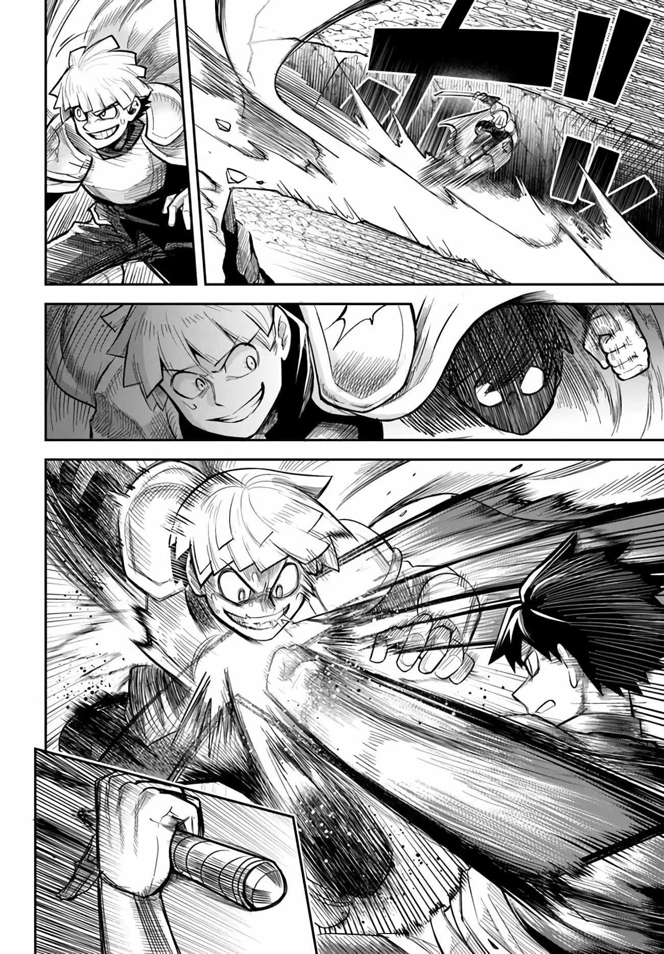 Dungeon no Osananajimi Chapter 55 page 15