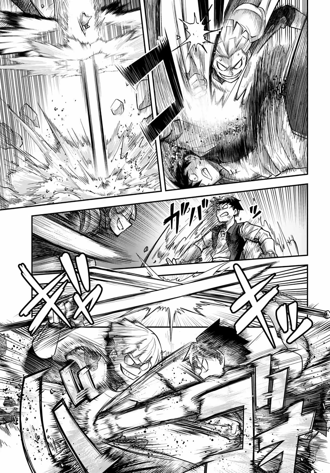 Dungeon no Osananajimi Chapter 55 page 16
