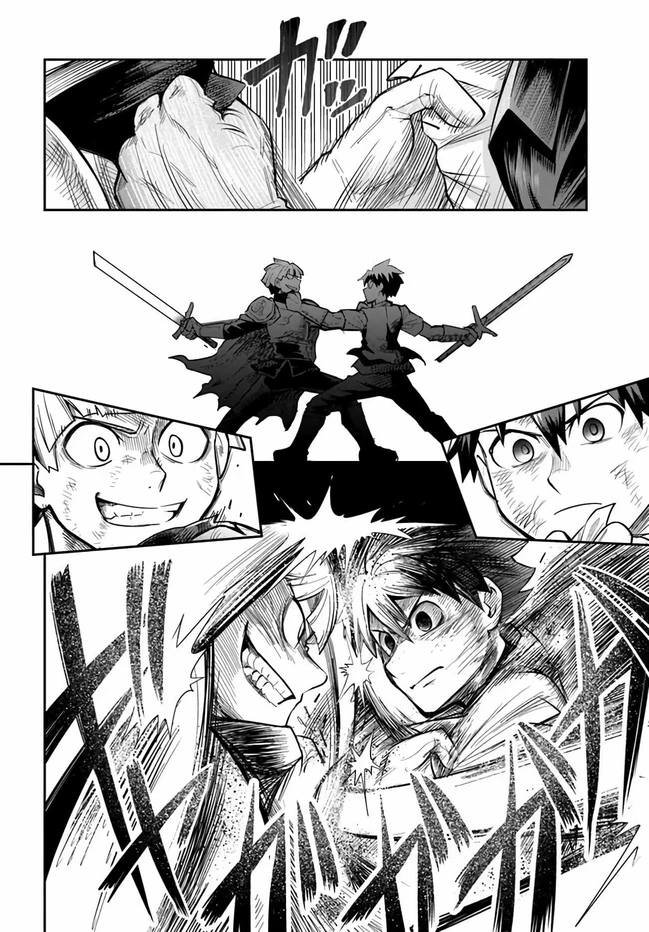 Dungeon no Osananajimi Chapter 55 page 17