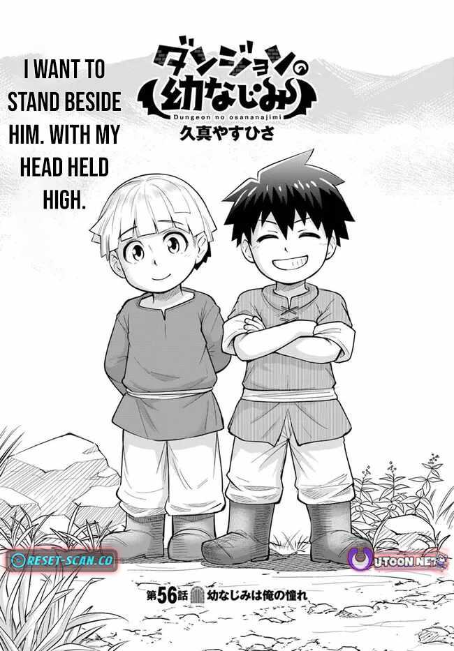 Dungeon no Osananajimi Chapter 56 page 2