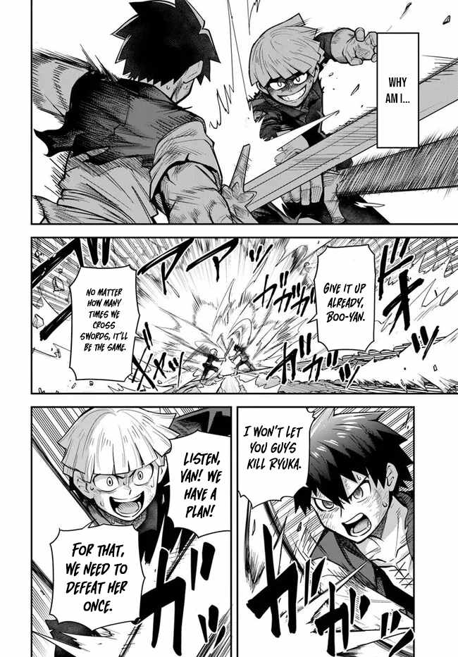 Dungeon no Osananajimi Chapter 56 page 5