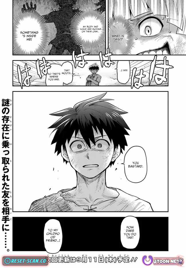 Dungeon no Osananajimi Chapter 56 page 15