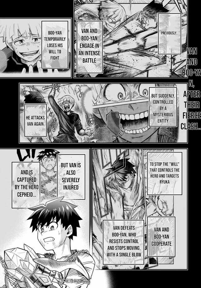 Dungeon no Osananajimi Chapter 58 page 2