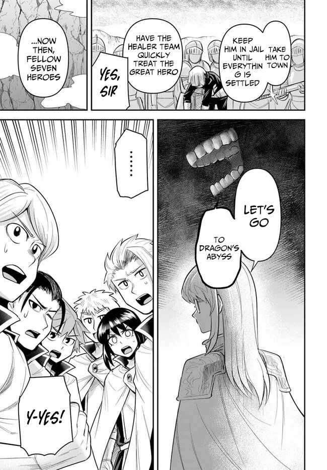 Dungeon no Osananajimi Chapter 58 page 10