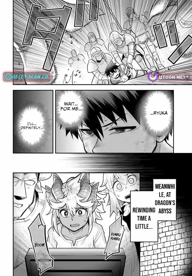 Dungeon no Osananajimi Chapter 58 page 11