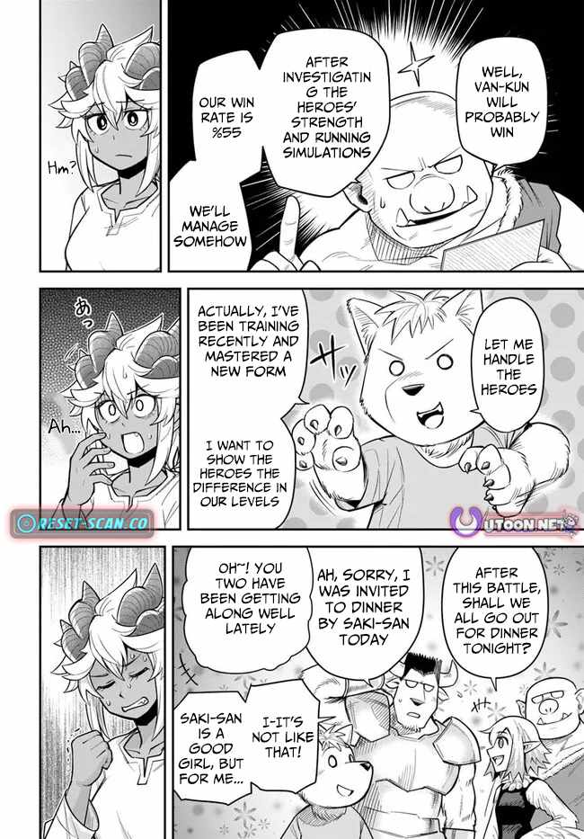 Dungeon no Osananajimi Chapter 58 page 15