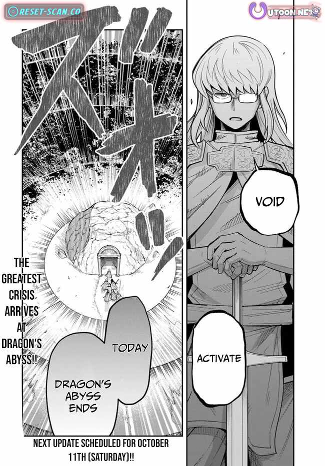 Dungeon no Osananajimi Chapter 58 page 19