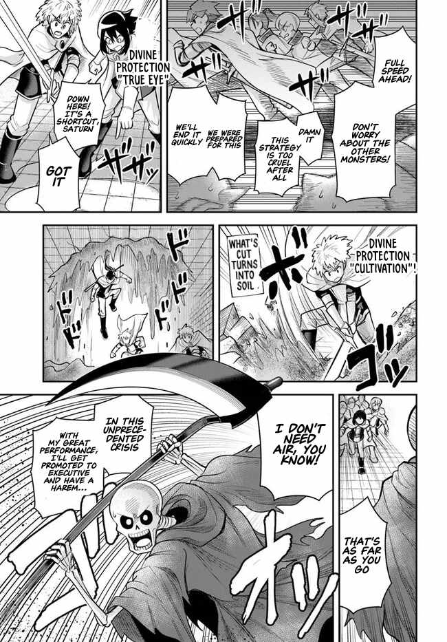 Dungeon no Osananajimi Chapter 59 page 4
