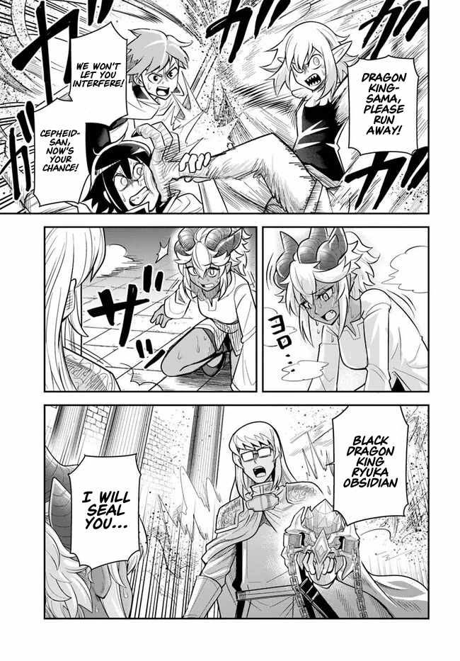 Dungeon no Osananajimi Chapter 59 page 12