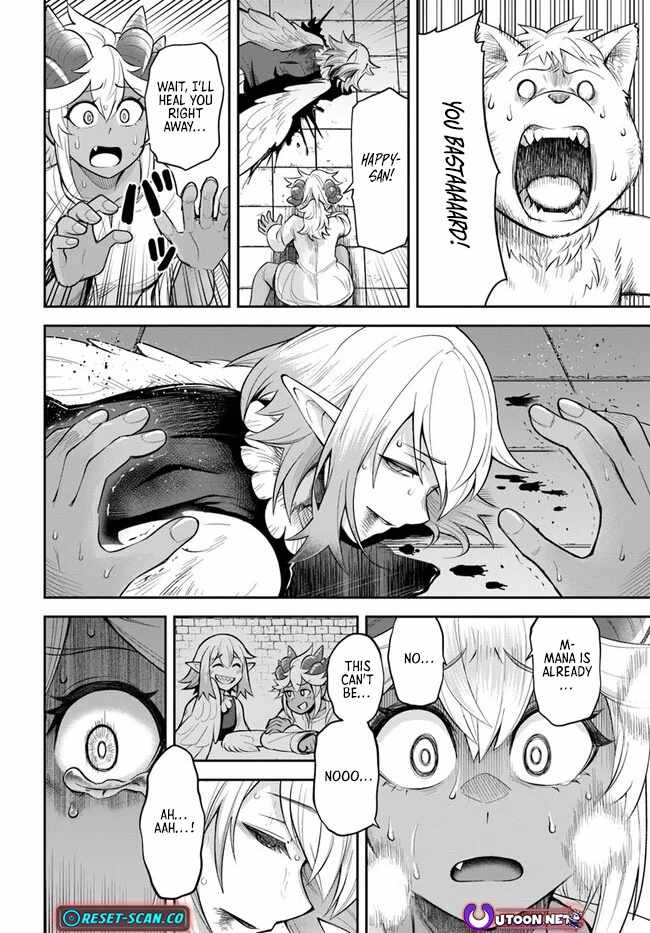 Dungeon no Osananajimi Chapter 60.1 page 2