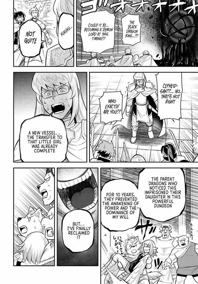 Dungeon no Osananajimi Chapter 60.1 page 6