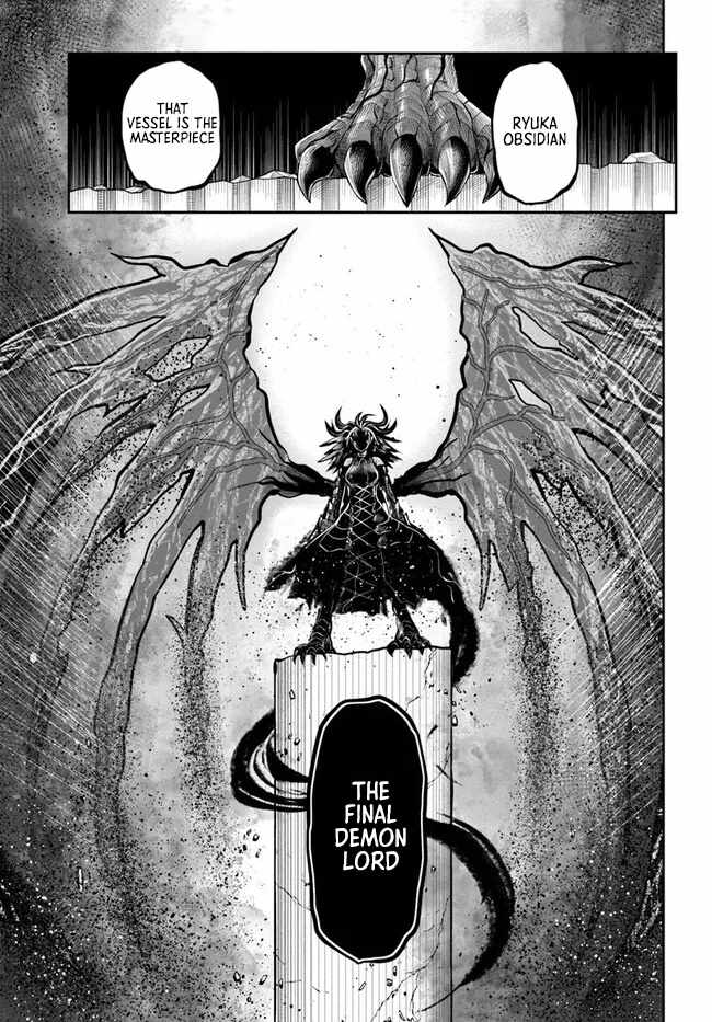 Dungeon no Osananajimi Chapter 60.1 page 7